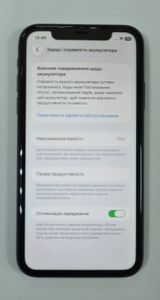Б/в Мобільний телефон Apple iphone 11 256gb 01-200881385