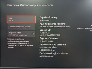 Б/в Ігрова приставка Microsoft xbox series s 512gb 01-200835350