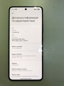 Б/в Мобільний телефон Xiaomi 14t pro 12/256gb 01-200881494