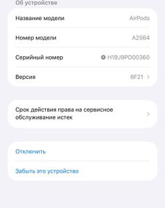 Б/у Наушники Apple airpods 3rd generation 01-200883809