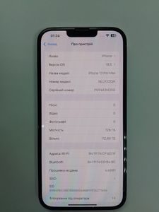 Б/в Мобільний телефон Apple iphone 13 pro max 128gb 01-200884491