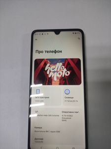 Б/в Мобільний телефон Motorola moto g06 4g 4/64gb 01-200884580