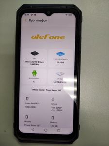 Б/у Мобильный телефон Ulefone power armor 18t 12/256gb 01-200889427