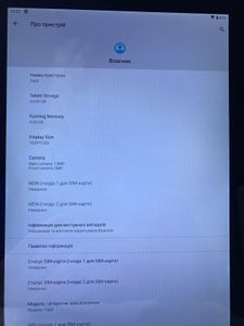 Б/в Планшет Blackview tab 8 4/64gb 01-200891079