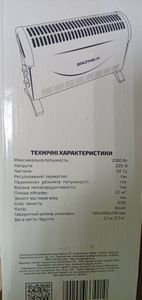 Б/в Обігрівач Grunhelm gc-2000a 01-200891535