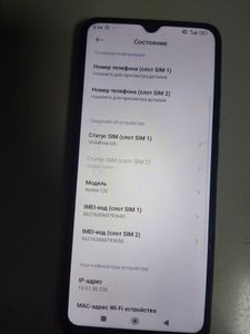 Б/в Мобільний телефон Xiaomi redmi 12c 3/32gb 01-200892897