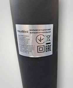 Б/у Вентилятор Hausmark hsfm-1620bk/rc 01-200836549