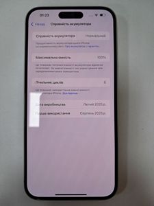 Б/в Мобільний телефон Apple iphone 16 plus 128gb 01-200845340