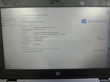 Б/в Ноутбук Hp 14/core i5 6300u ddr3/8gb ddr3/hdd 500 gb/ssd 128 gb/*інтегрована 01-200893499