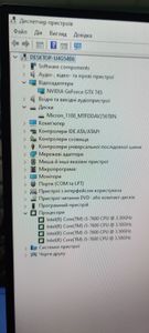 Б/в Системний блок Пк intel core i5-7600/ram 8 gb/hdd відсутній/ssd 256 gb/nvidia gtx 745 (geforce) 1gb ddr3 128bit 01-200897992