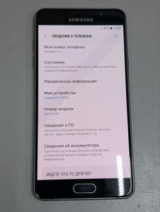 Б/в Мобільний телефон Samsung galaxy a5 sm-a510f 2/16gb 01-200896843