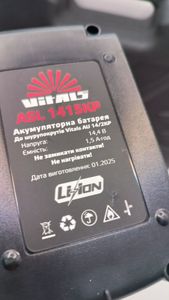 Б/в Дриль-шурупокрут акумуляторний Vitals au 14/2kp 16-000271171