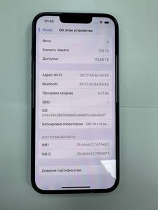 Б/в Мобільний телефон Apple iphone 13 128gb 01-200873355