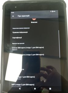 Б/у Планшет Workmate wm-s8 6/64 01-200901924