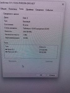 Б/у Ноутбук  17/pentium n5030 siver ddr4/8gb ddr4/ssd 256 gb/*інтегрована 01-200903843