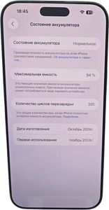 Б/в Мобільний телефон Apple iphone 16 pro max 512gb 01-200871121