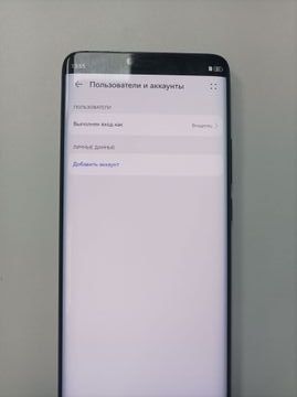 Б/в Мобільний телефон Huawei mate 20 pro 6/128gb 01-200908660