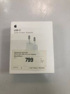 Б/у Сетевое зарядное устройство Apple mhje3zm/a 01-200908416