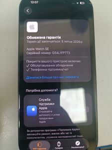 Б/в Смарт-годинник Apple watch se 2 gps 40mm aluminium case 01-200910111