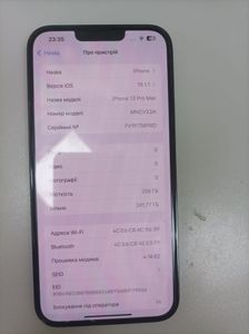 Б/в Мобільний телефон Apple iphone 13 pro max 256gb 01-200909950