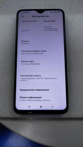 Б/у Мобільний телефон Xiaomi redmi note 8 pro 6/64gb 01-200911625
