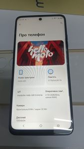 Б/в Мобільний телефон Motorola moto e15 2/64gb 01-200912400
