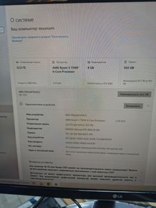 Б/в Системний блок Пк amd ryzen 5 7500f/ram 32 gb/hdd відсутній/ssd 1000 gb/nvidia rtx 4060 (geforce) 8gb gddr6 128bit 01-200910296