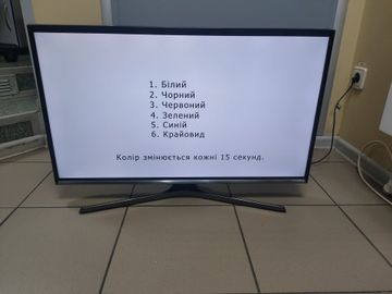 Б/в Телевізор Samsung ue32j5572 01-200913973