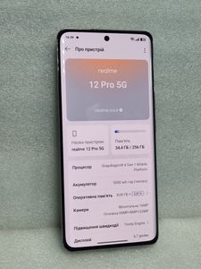 Б/в Мобільний телефон Realme 12 pro 5g 8/256gb 01-200915531
