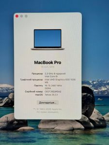 Б/в Ноутбук Apple a2141/ macbook pro 16/ core i9 2,3ghz/ram16gb/ssd1tb/amd radeon pro 5500m 01-200917979