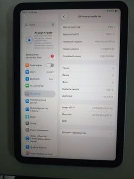 Б/в Планшет Apple ipad mini 7 wi-fi 128gb 01-200920372