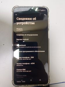 Б/у Мобільний телефон Motorola moto g55 8/256gb 01-200920351
