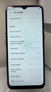 Б/в Мобільний телефон Oppo a31 4/64gb 01-200923208