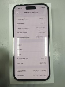 Б/у Мобільний телефон Apple iphone 14 pro 256gb 01-200925601