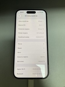 Б/в Мобільний телефон Apple iphone 15 128gb esim 01-200937175