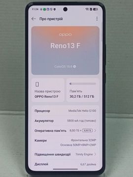 Б/в Мобільний телефон Oppo reno13 f 4g 8/512gb 01-200933272