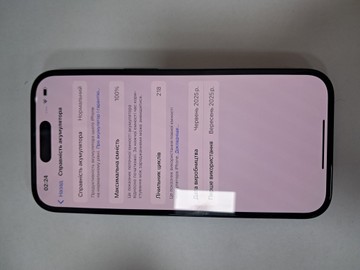 Б/у Мобільний телефон Apple iphone 16 128gb 01-200937189