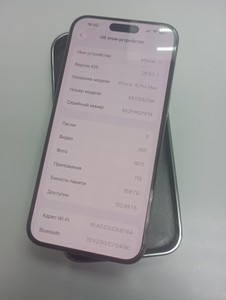 Б/в Мобільний телефон Apple iphone 15 pro max 256gb 01-200938266