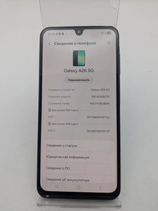 Б/в Мобільний телефон Samsung galaxy a26 5g 8/256gb 01-200939190