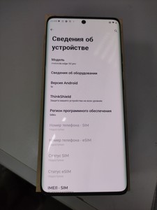 Б/в Мобільний телефон Motorola edge 50 pro 12/512gb 01-200902519