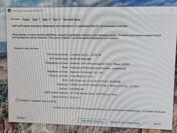 Б/в Системний блок Пк intel core i5-6400/ram 8 gb/hdd відсутній/ssd 250 gb/інтегрована 01-200892726