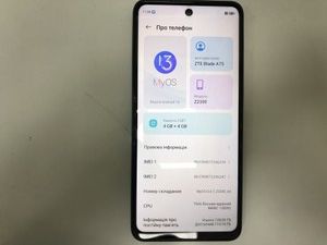 Б/в Мобільний телефон Zte blade a75 4/128gb 01-200945371