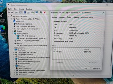 Б/в Ноутбук Lenovo 15/core i5-12600hx ddr4/16gb ddr4/ssd 500 gb/geforce rtx4050 6gb 01-200903262