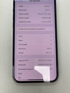 Б/в Мобільний телефон Apple iphone 13 pro max 256gb 01-200938398