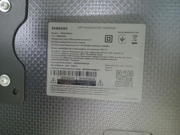 Б/в Телевізор Samsung ue24n4500a 01-200946700