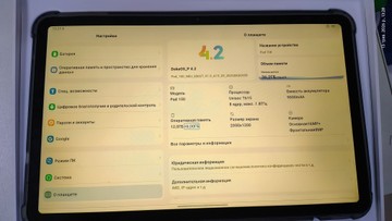 Б/в Планшет Oscal pad 100 12/256gb 01-200949331