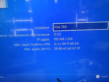 Б/в Ігрова приставка Sony playstation 4 slim 1tb 01-200950275