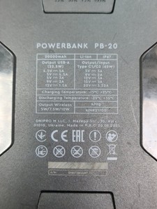 Б/в Повербанк Dnipro-M pb-20 20000mah, 65w 01-200953908