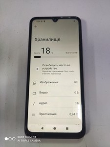 Б/в Мобільний телефон Xiaomi redmi a5 4/128gb 01-200947405