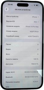 Б/у Мобільний телефон Apple iphone 14 pro max 128gb 01-200859967